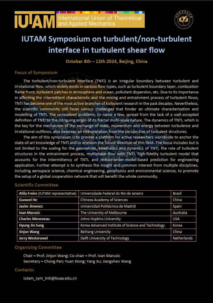 CALL FOR PAPER_2024北航大学IUTAM